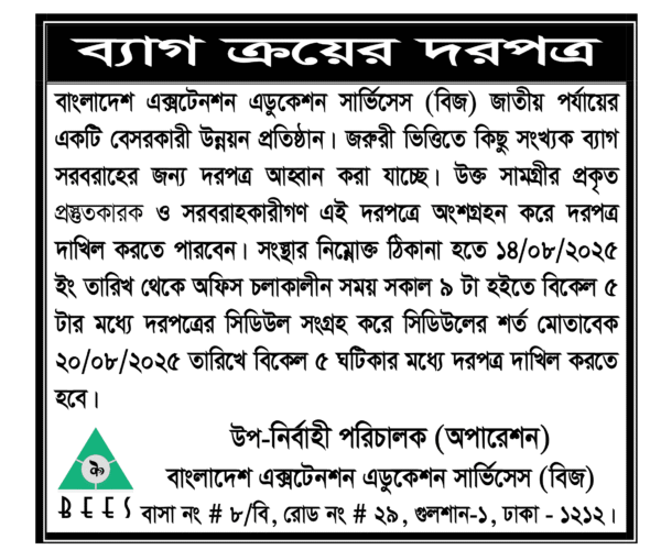 Website ads (1)