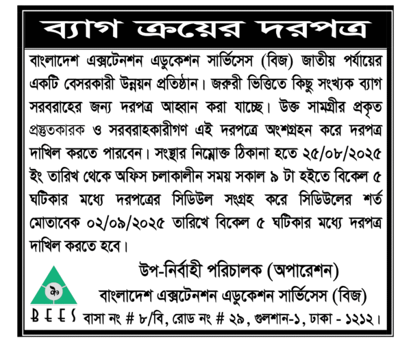 Website ads (2)
