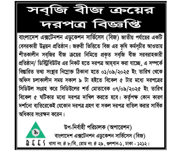 Website ads (3)